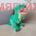 Мягкая игрушка Динозавр DL304510032GN